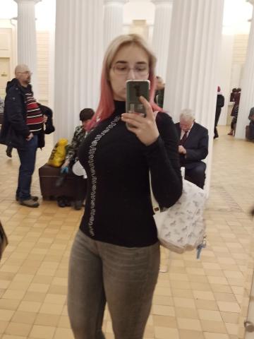Гелена
